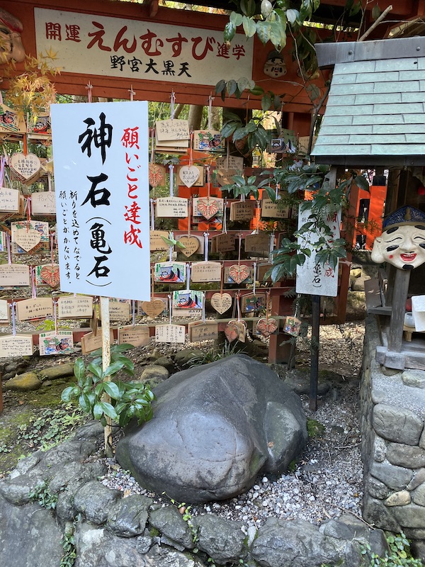 野宮神社　亀石